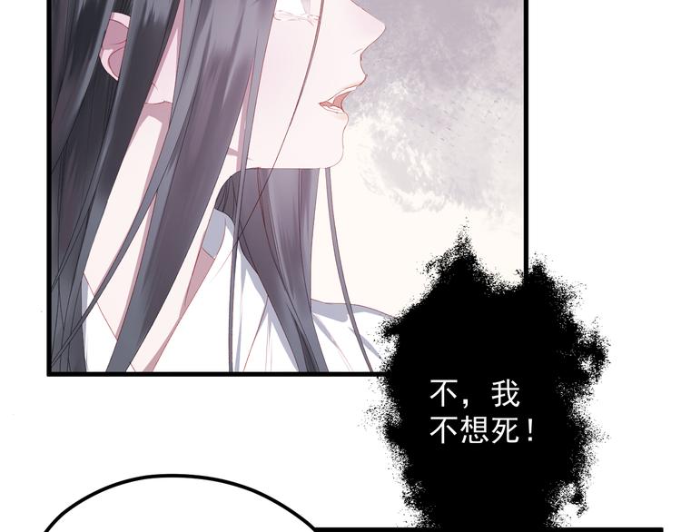第58话 转危为安20