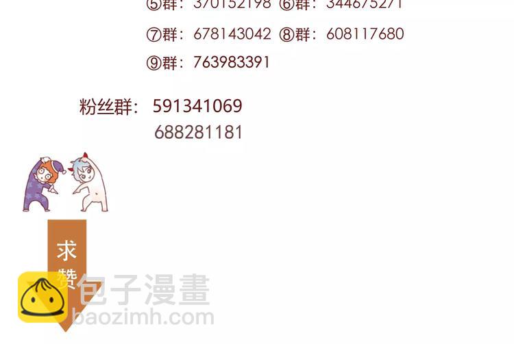 第27话 她的事我要亲口听她说55