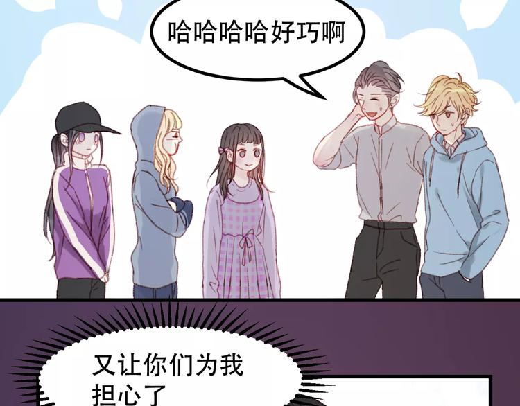 第30话 是她抓住了我的手47