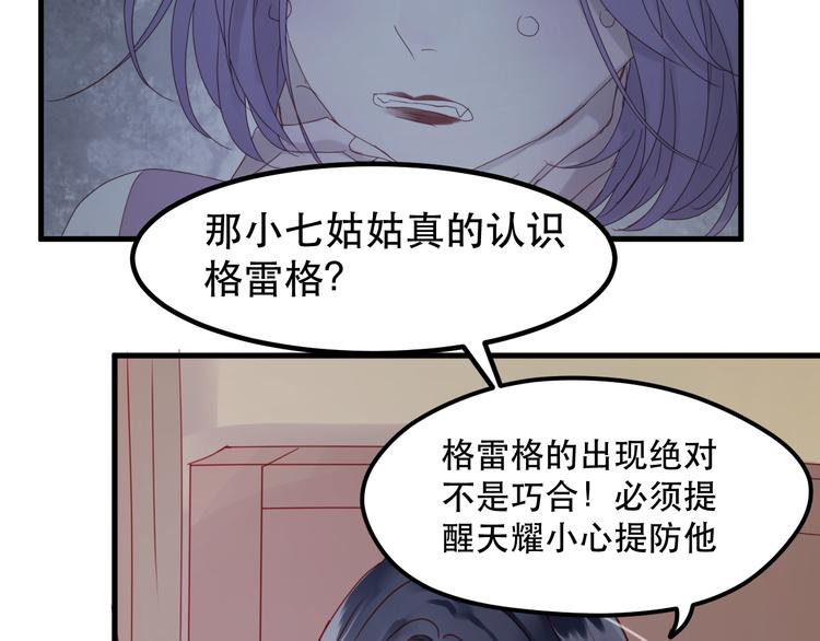 第39话 忍住3