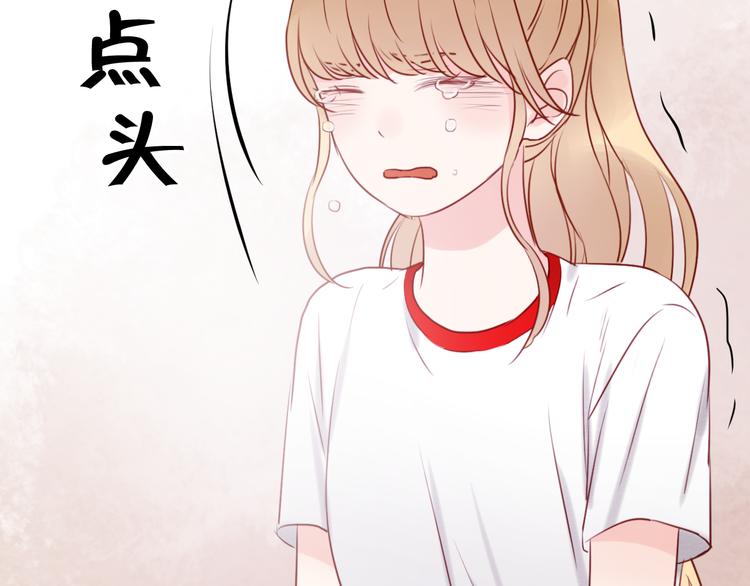 第41话 别再和他来往了52