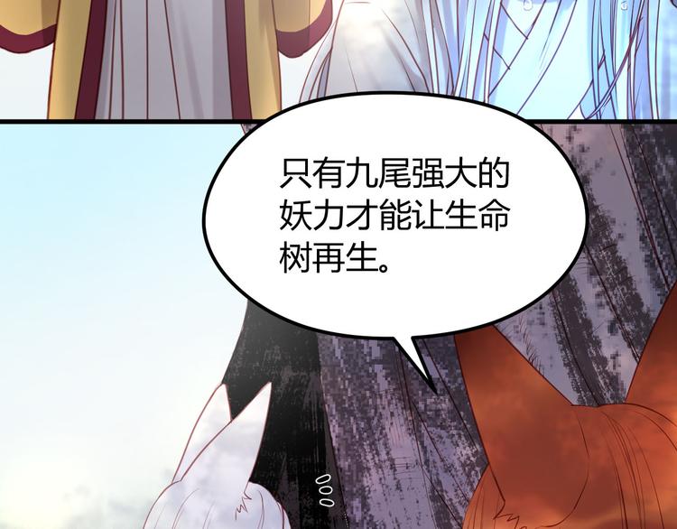第59话 求婚计划7