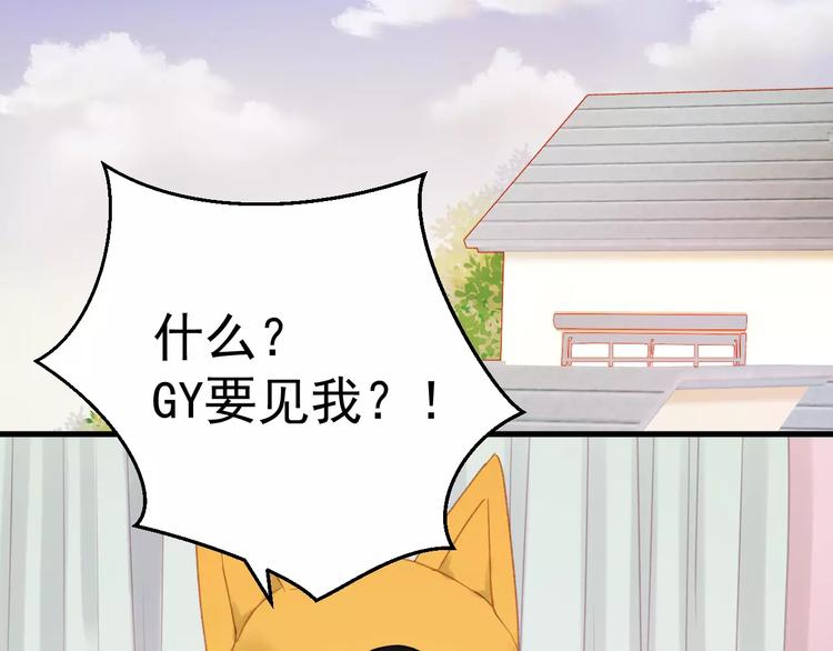 第28话 少女大变身6