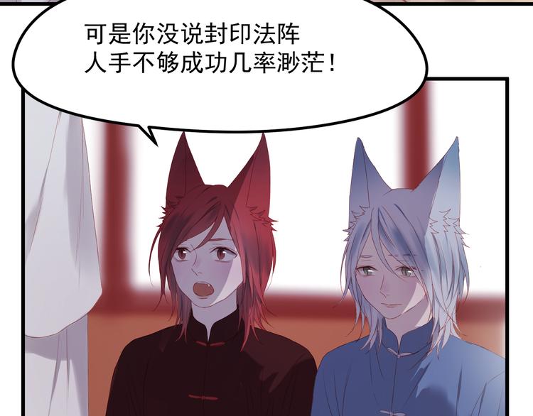 第59话 爱妻35