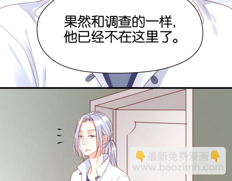 第21话 希望不再离开你45