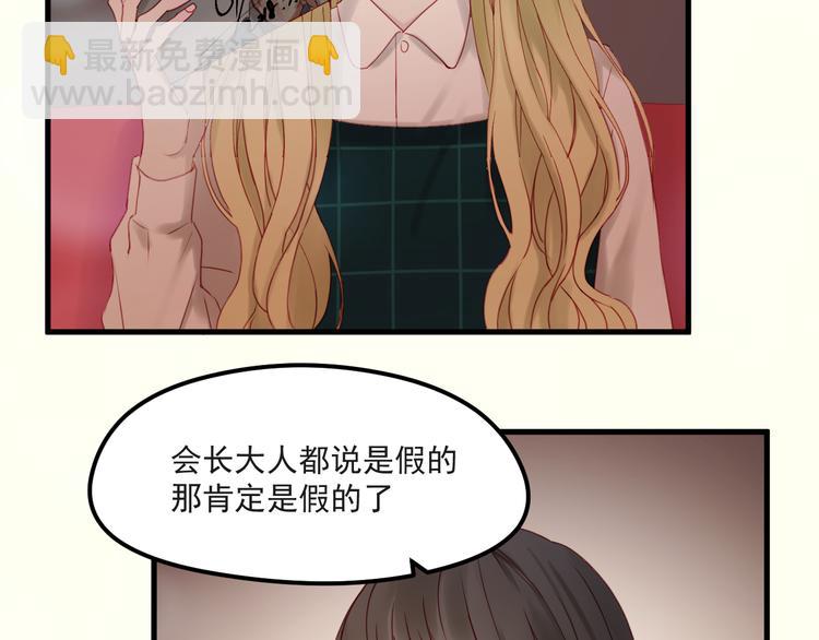 第43话 嫉恨2