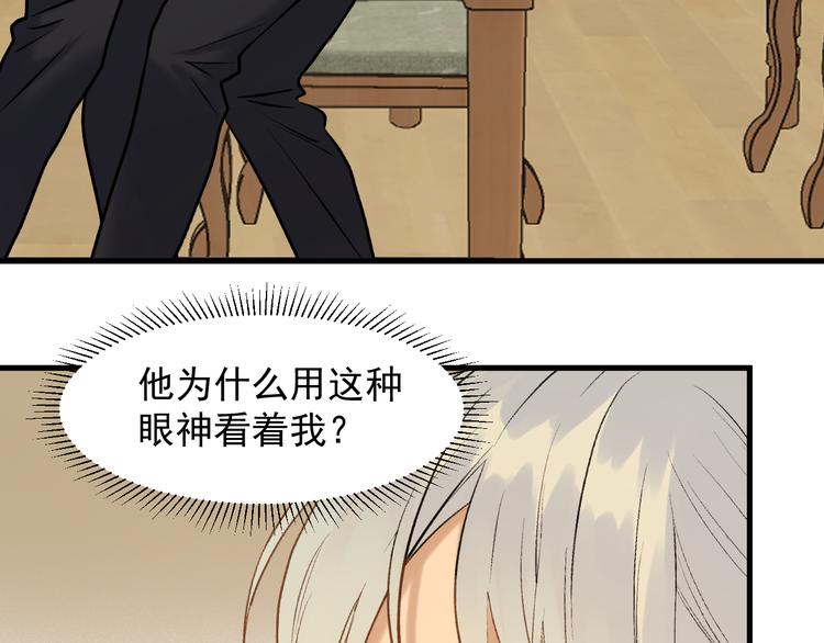特别篇 第3话3