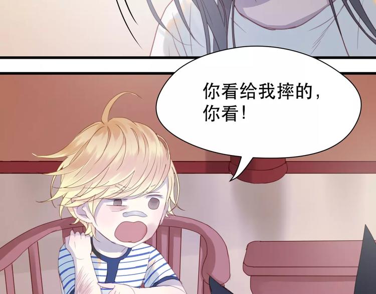 第2话 因缘际会46