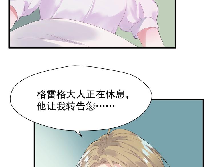 第14话自由的选择18