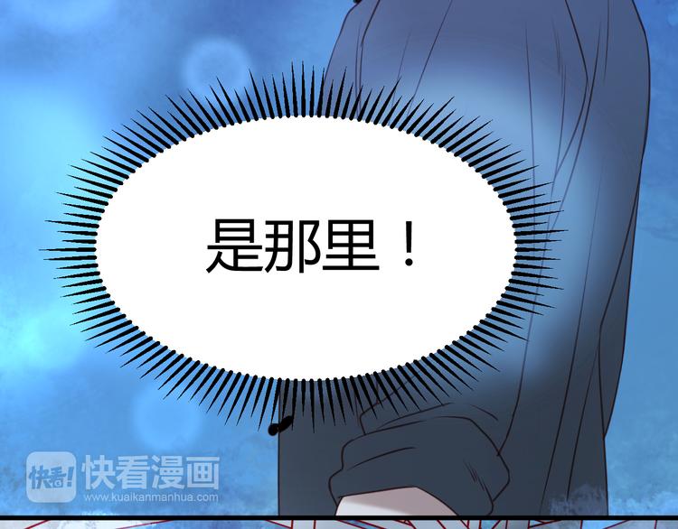 第62话 舞台被做了手脚！37