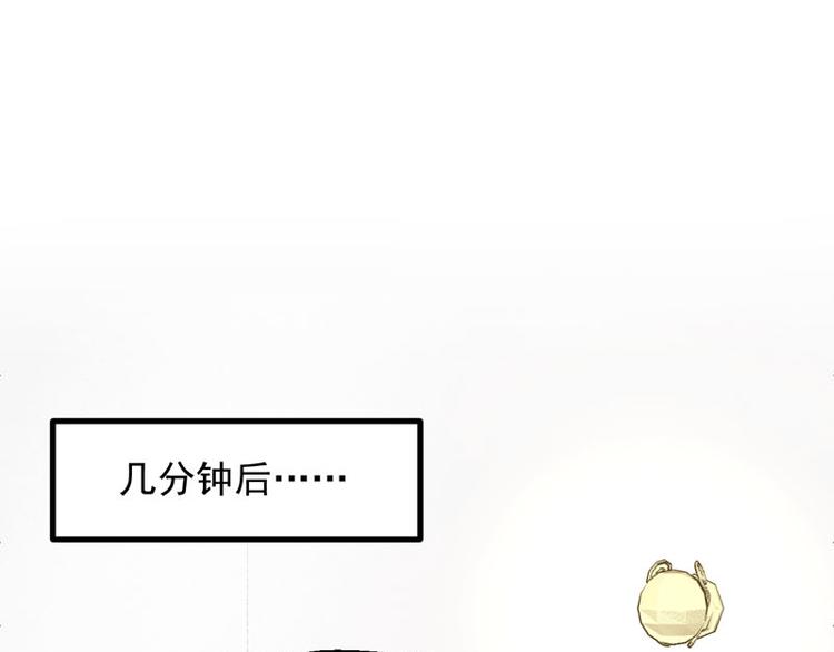第68话 守护你55