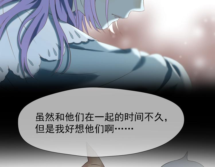 第35话 她哭了54
