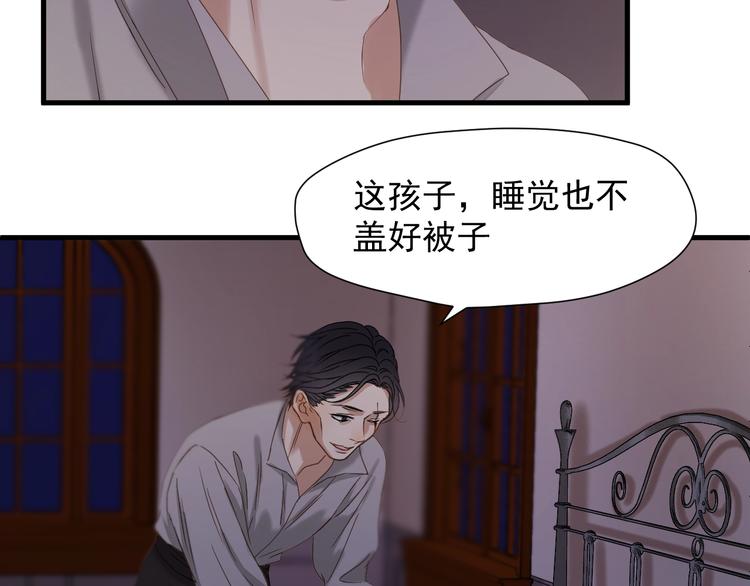 第39话 新身份50