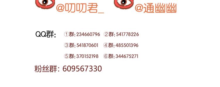 第67话 不听话？51