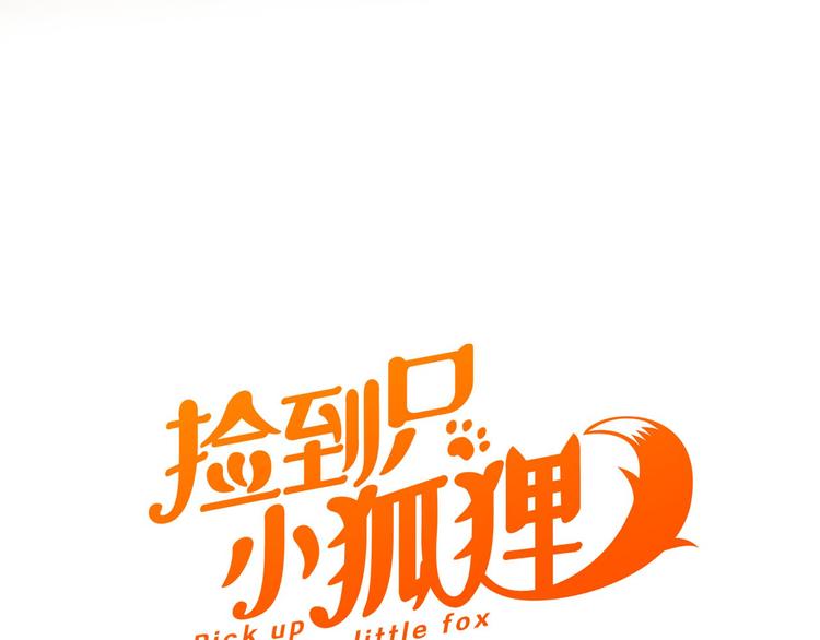 特别篇 第8话6