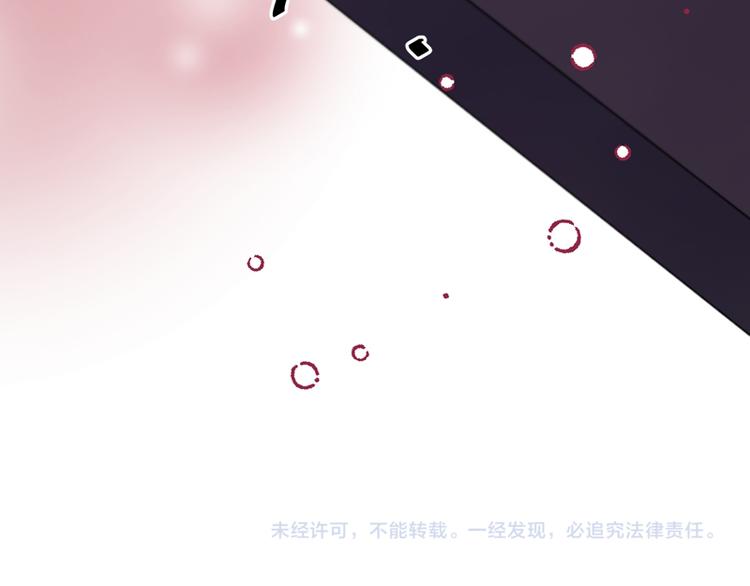 第67话 苏醒85