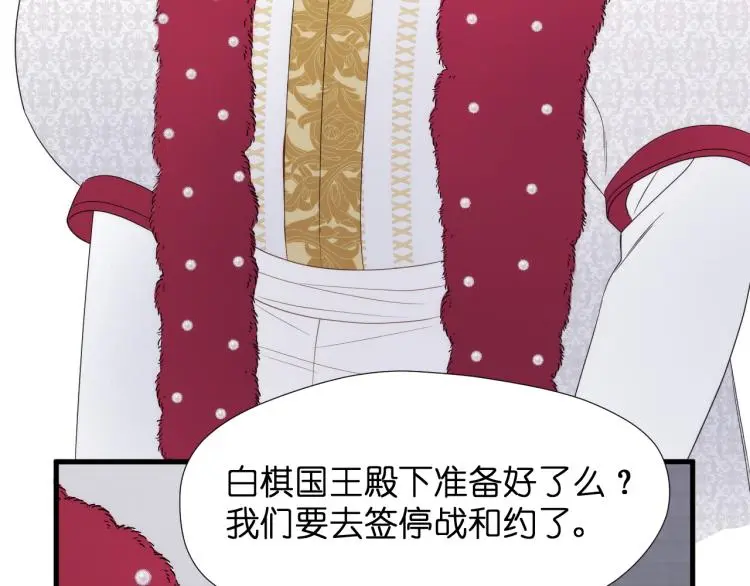 二四篇 特别番外55