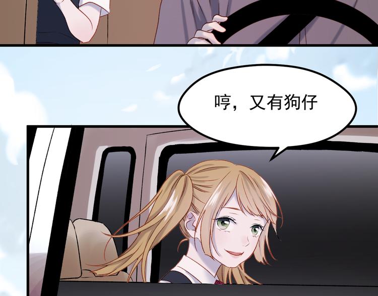 番外 浪漫婚礼42