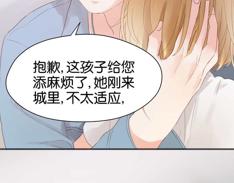 第7话 对不起让你一个人86