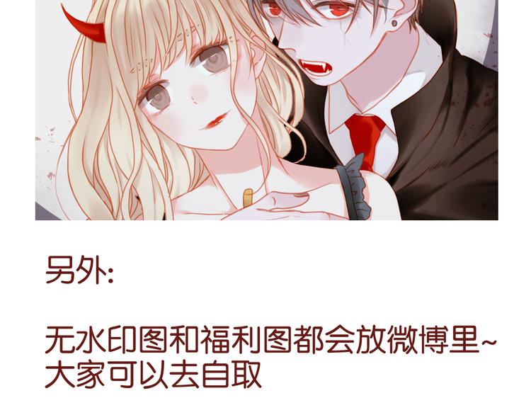 第39话 是你的狐狸精50