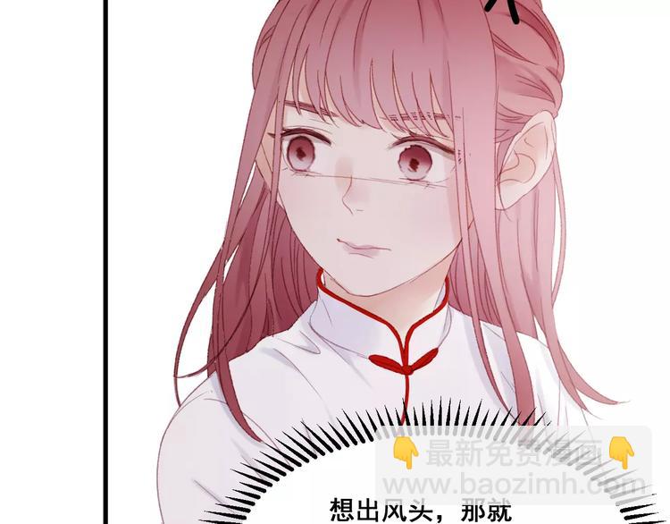 第24话 被人算计55