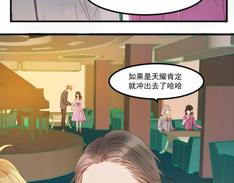 第30话 是她抓住了我的手3