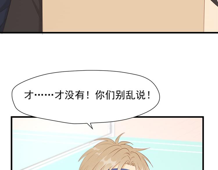 特别篇 第16话59