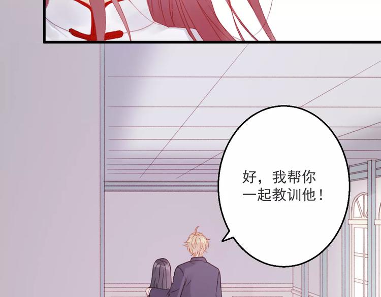 第27话 她的事我要亲口听她说13