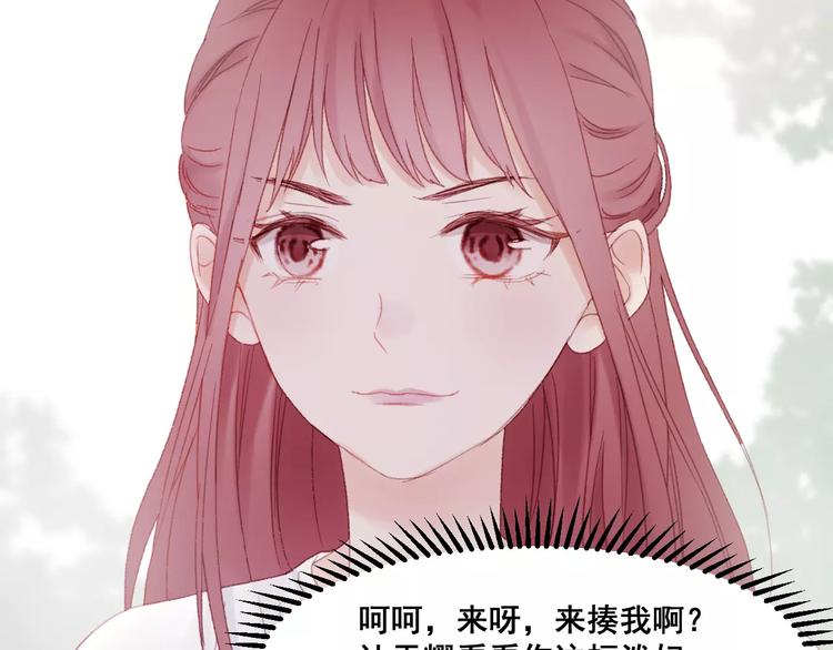 第24话 被人算计34