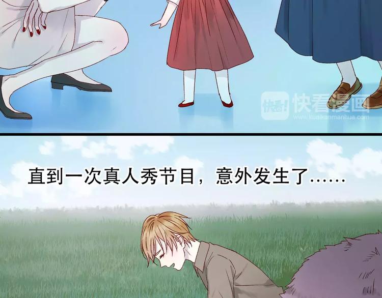 第10话 网络暴力6