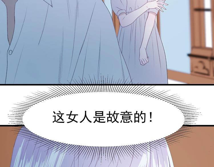 第11话  报复68