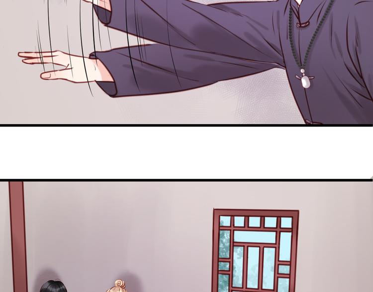 第47话 原来爷爷是这种人！11