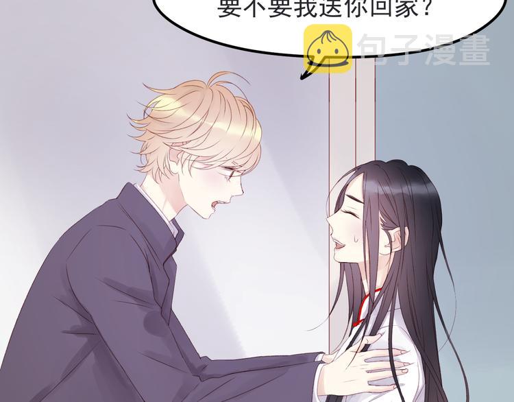 第35话 不可以！6