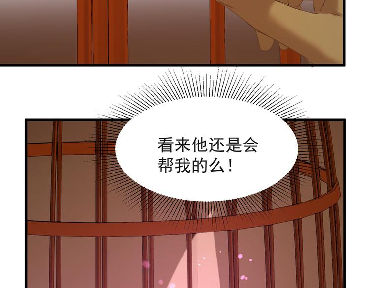 第54话 怎么会这样？！58