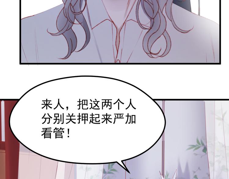 第50话 小七！？34