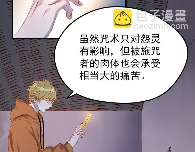 第56话  封印31