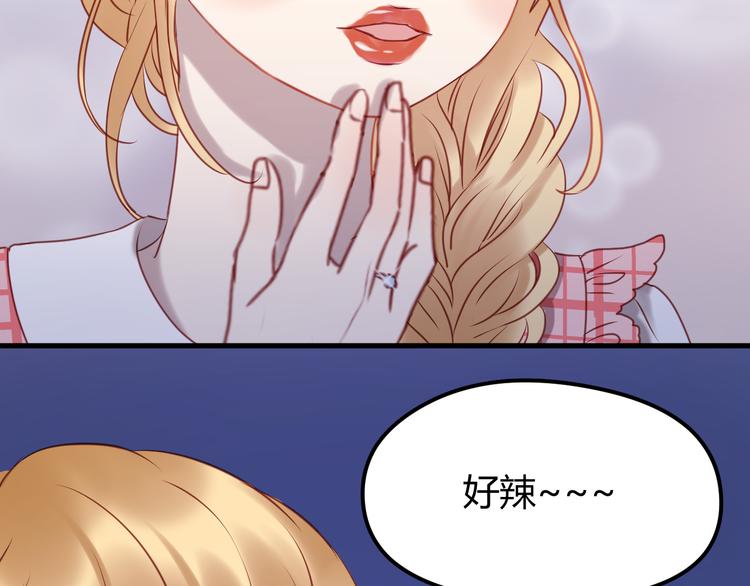 第56话 更亲密的事36