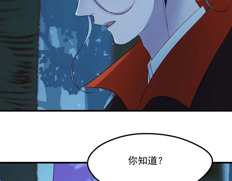 第64话 不能没有你23