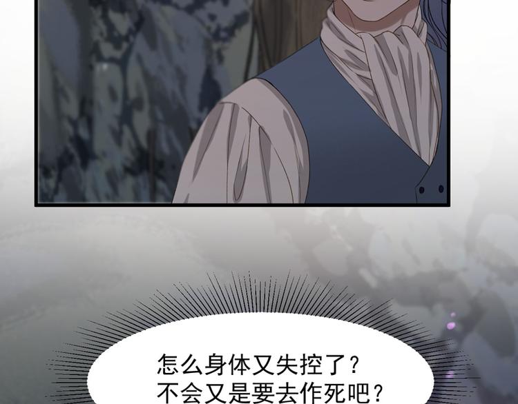 第59话 银剑36