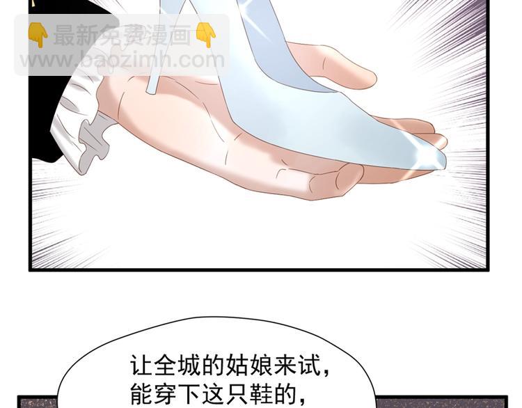 第69话 黑姑娘74