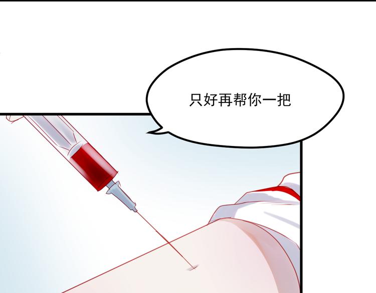 第40话 晕倒33