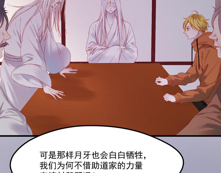 第57话 药20