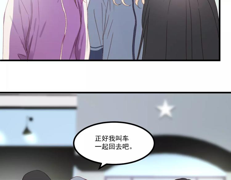 第30话 是她抓住了我的手43