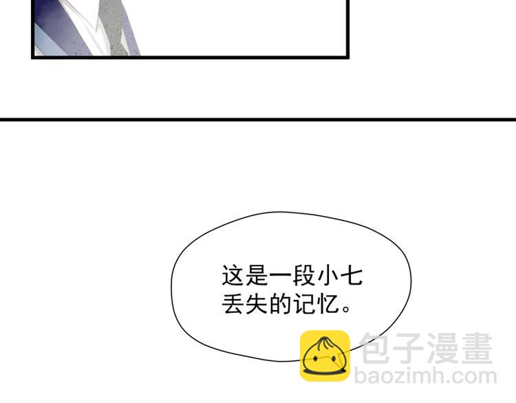 第61话 快放我出去！5