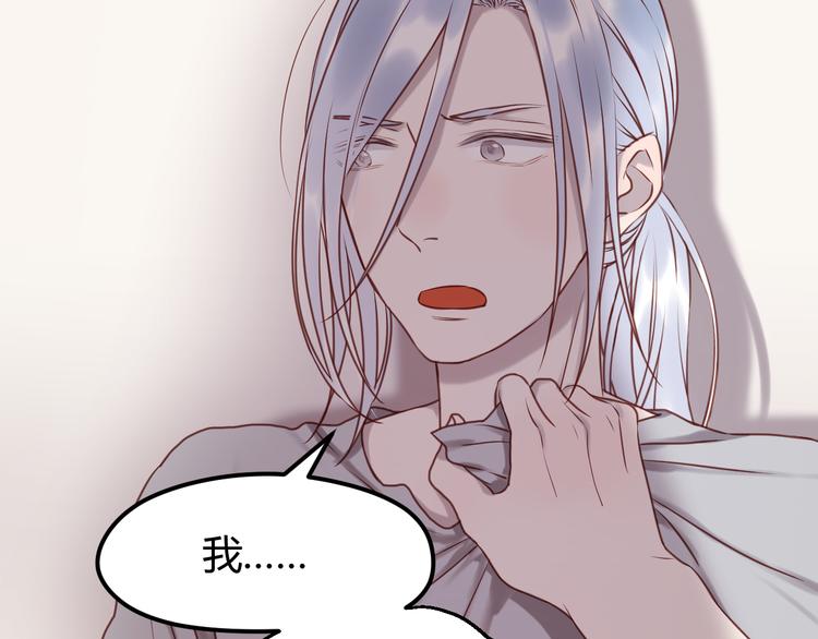 第58话 他竟然这样对你！？13