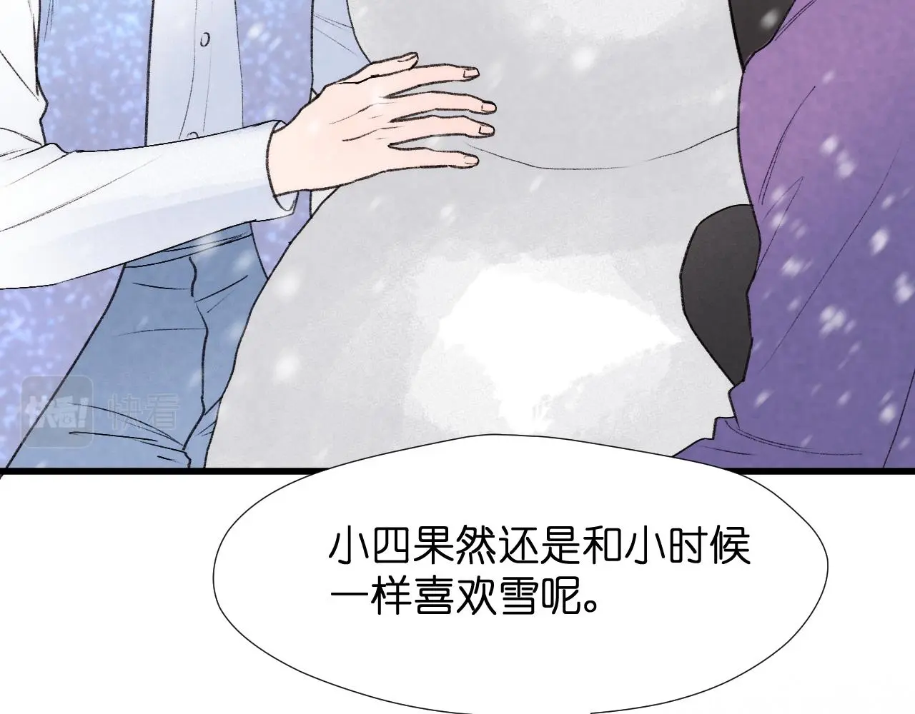 二四篇 元旦番外39