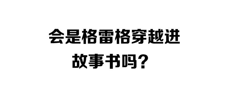 第40话 沃尔夫！？79