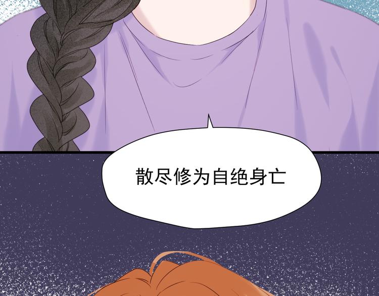 特别篇 第6话45
