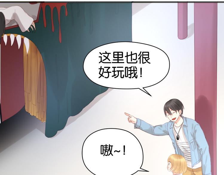 第8话 对不起，没有感受你的心情42