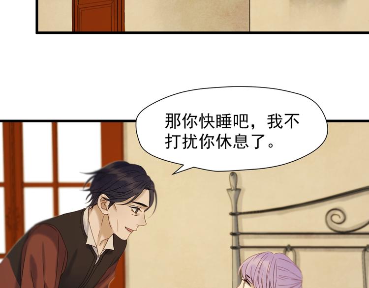 第44话 回家61